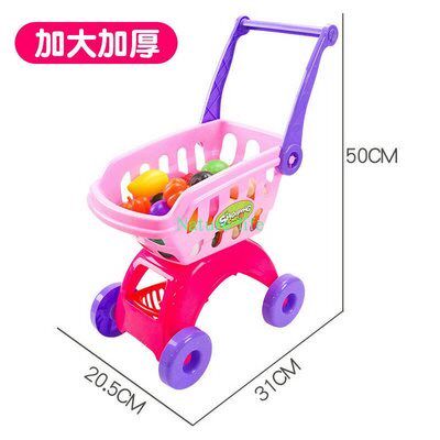 25pc Trolley Supermarket Kids Shopping Cart Pretend Play toy
