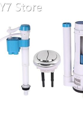 1Set Universal Toilet Tank Fittings Kit Dual-flush Toilet Re