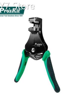 Pro'sKit Precision Electrician Cable Cutter Automati
