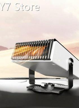 Alloy ABS Durable Portable 24V Car Heater With Fast Wind And