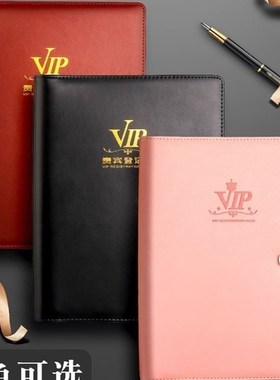 Membership log book, simple schedule, Skin information log