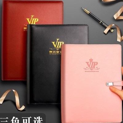 Membership log book, simple schedule, Skin information log