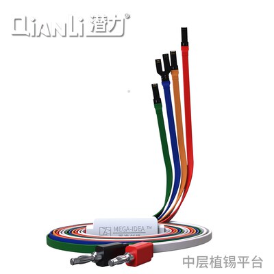 Qianli iBoot Power Supply Test Cable With ON/OFF Switch  mot