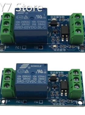 XH-M213 1 Relay Module 5V/12V Channel High Level Trigger Rel
