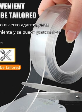1M/3M/5M Double Sided Tape Nano Tape Transparent NoTrace Reu