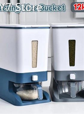 12kg Kitchen Rice Box Storage Box Automatic Cereal Dispenser