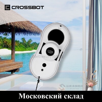 Window Cleaner Robot Vacuum Cleaner Window Robot Window Clea