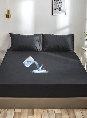 Urine-proof bed cover waterproof bed cover mattress protec