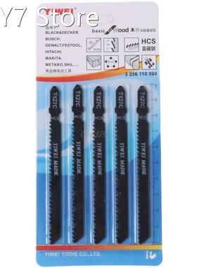 5 Pcs T127C 4 Inch HCS T-Shank Jigsaw Blades Set For Wood Fa