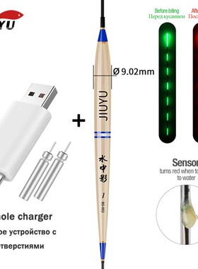 JiuYu Smart Fishing Led Light Float +Charger Fish Bite Autom