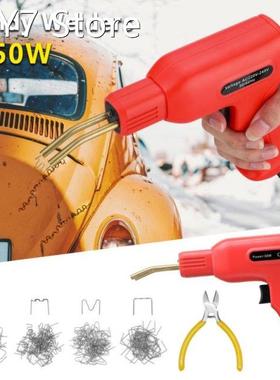 50W Handy PVC Plastics Welders Garage Tools Hot Staplers Mac