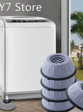 Washing Machine Floor Mats Shock Absorption Non-slip Mats He