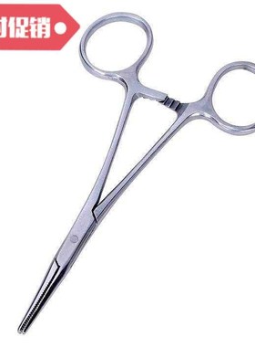 14cm Pet Ear Forceps Stainless Steel Straight Head Defeather
