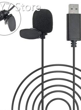 Portable USB Microphone Lapel Lavalier Mic Clip-on Exte