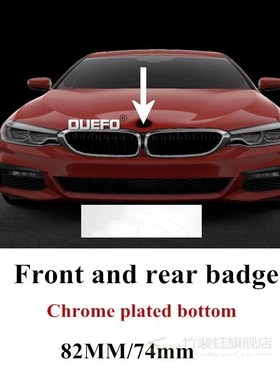 1pc 82mm 74mm Blue White Hood Front Bonnet Rear Trunk Car Ba