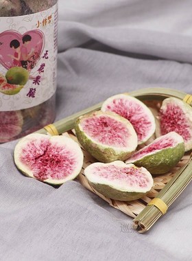 Edible Mori birthday cake decorated with dried grapefruit sl