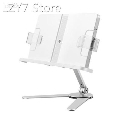 Adjustable Angle Ergonomic Reading Holder for Books Aluminum