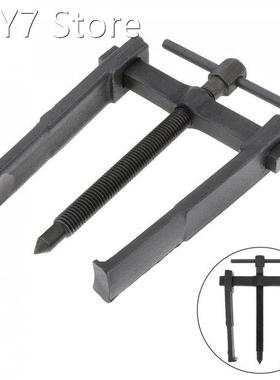 2PCS 150mm High-carbon Steel Two-claw Puller Separate Liftin