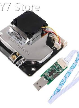 New PM Sensor SDS011 High Precision PM2.5 Air Quality Detect