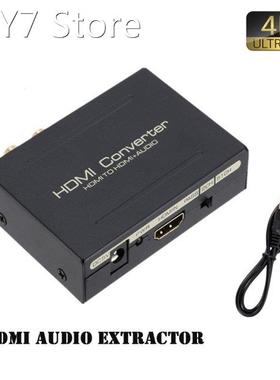 Audio Extractor Converter To HDMI-compatible SPDIF Optical R
