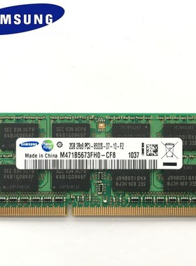 SAMSNG DDR3 2GB PC3 1RX8 2RX8 8500S 2GB 1066Mhz Laptop Memor