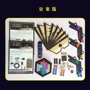 Board game card containing blocking city road extension LASV