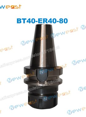 B40-ER40-80mm B40 Collet Chuck Holder B40 80mm Shank Chuck A
