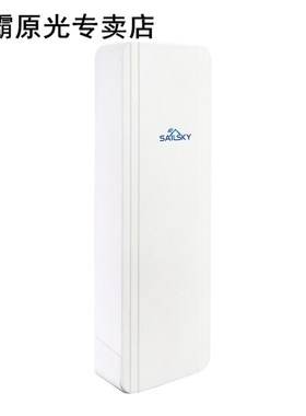 Sailsky Wireless Bridge Outdoor 300Mbps Wifi Repeater/AP/CPE