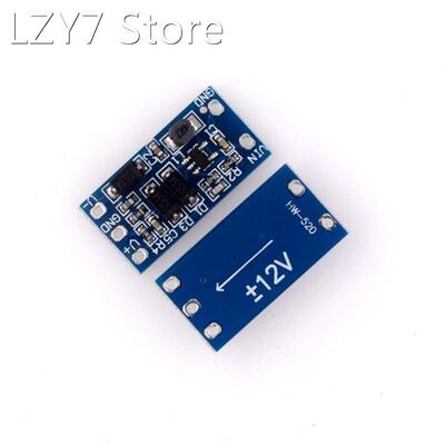 Power Module 2.8V~5.5V Input Positive and Negative 12V Outpu