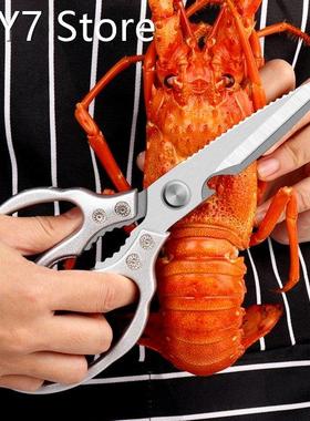 Multifunction Kitchen Scissors Household Scissors Kitchen Ac