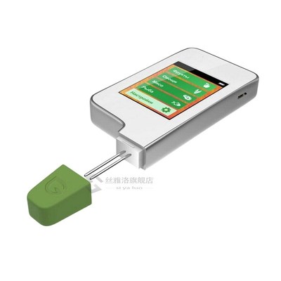 VegetableFruit Meat Nitrate Residue Food Environtal Safety T