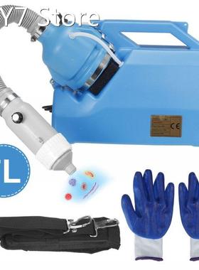 7L Agricultural Electric Sprayer ULV Disinfecting Fogger Mac