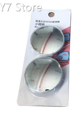 2pcs Car Rearview Mirror Round Mirror Reflective Blind Spot
