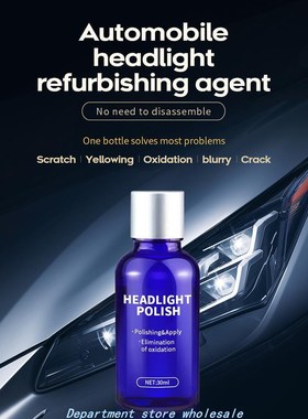 30ml Super Car Headlights Oxidation Liquid Ceramic Coat Hydr
