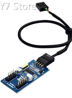 9Pin USB Header Male 1 to 2/4 Female Extension Cable Card De