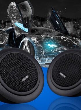 Som Automotivo 100W Super Silk Dome Tweeter Speakers Car Pow