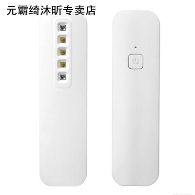 Portable Mini UV Disinfection Lamp UVC Germicidal Sterilizer