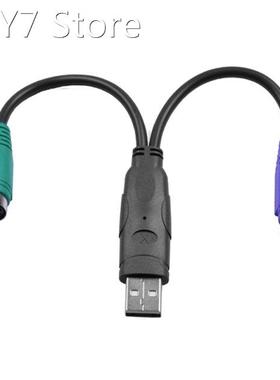 USB to PS2 Cable Male to Female PS/2 Adapter Converter Exten