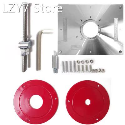 Multifunctional Aluminum Router Table Insert Plate Trimmer E