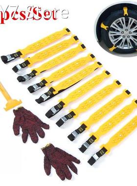 10pcs Tire Snow Chian Car Truck Driving Security Tire Chian