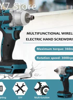 Multifunctional Cordless Brushless Rechargeable Electric Imp