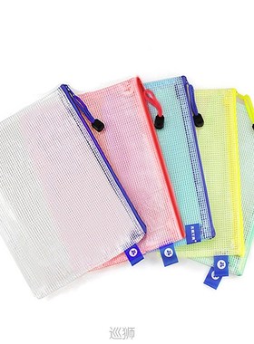 Jerry zipper bag file bag A4 transparent mesh bag waterproof