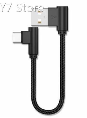 20cm Usb To Type C Short 2.4a Fast Charging Cable Elbow 90 D