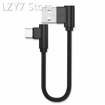 20cm Usb To Type C Short 2.4a Fast Charging Cable Elbow 90 D