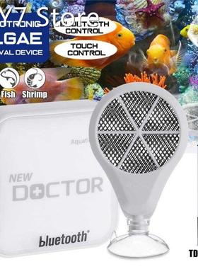 5th Generation bluetooth Chihiro Doctor Algae Remove Twinsta