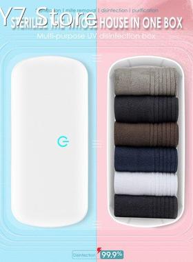 Multifunctional Smart UV Sterilizer Box Portable Ultraviolet