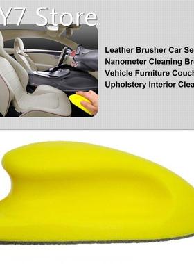 Leather Brusher Car Seat Brush Nanometer Cleaning Brush for