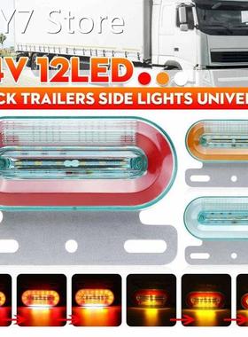 24V 12 LED Car Truck Side Marker Lights External Lights Warn