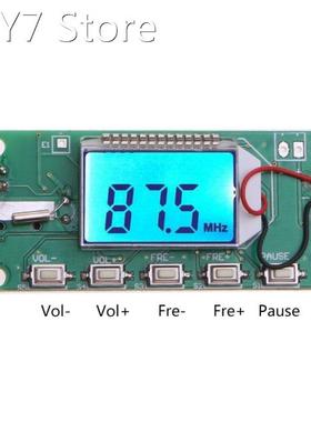 FM Transmitter Module DSP PLL 87-108MHz Stereo Digital Wirel