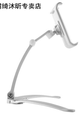 2-in-1 Kitchen Desktop Tablet Stand Wall Mount iPad Holder w